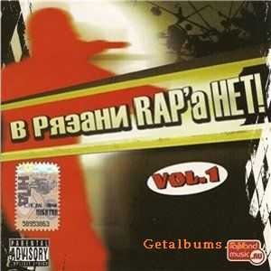 VA -   RAP'  ! - (2006) (FLAC)