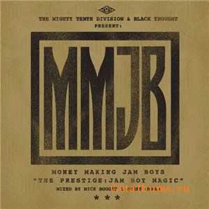 Money Making Jam Boys - The Prestige: Jam Boy Magic (2011)