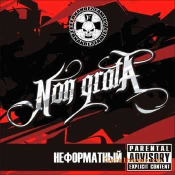 Non grata -  (2011)