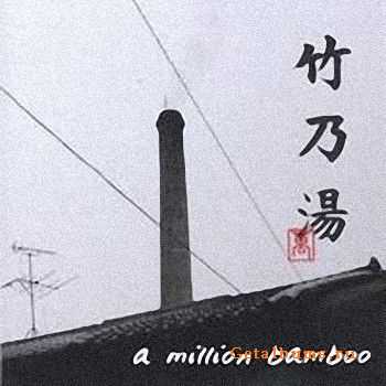 A Million Bamboo - Take no Yu (2003)