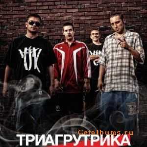  feat. Guf -    (2011) live