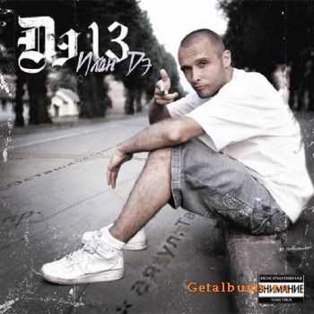  13 -   (2010) Lossless