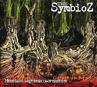 The Symbioz -    2011