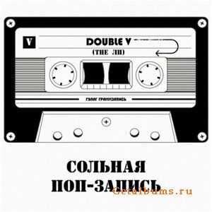 Double V (The / ) -  - (2011)