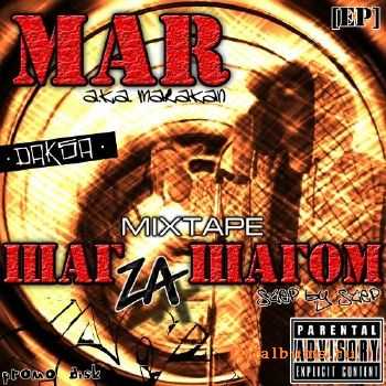 Mar (Daksa) -    () [2011]