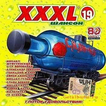 XXXL  19 -  ! (2008)