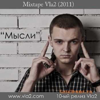 Vla2 - Мысли (2011) Vla2 - Мысли (2011)