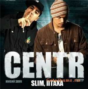 CENTR - Те дни (Ignat Beatz remix) (2011) CENTR - Те дни (Ignat Beatz remix) (2011)