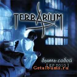 Terrarium - Быть собой (EP) (2010) Terrarium - Быть собой (EP) (2010)