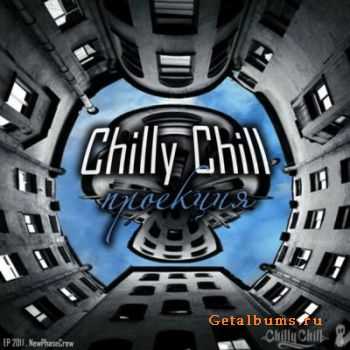 Chilly Chill -  [EP] (2011)