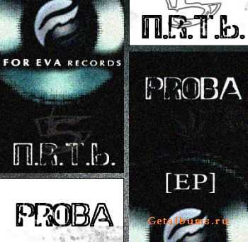 Proba - .R... [EP] (2011)