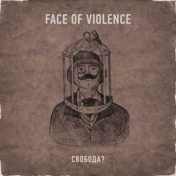 Face Of Violence - ? (2011)