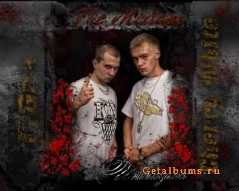 Cherry White & TiGra -    (2011)