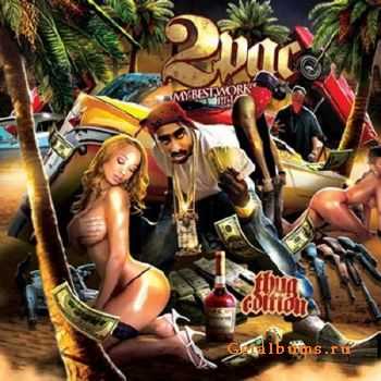 2Pac - My Best Work Part. 1 (2011)