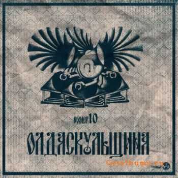 VA -   .10 (2011)
