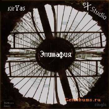 KirYas - Эпитафия (Single) (2011) KirYas - Эпитафия (Single) (2011)