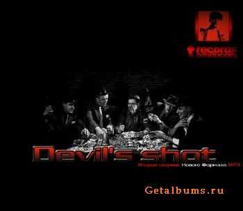 T-Records producers - Devil's Shot (2011) T-Records producers - Devil's Shot (2011)