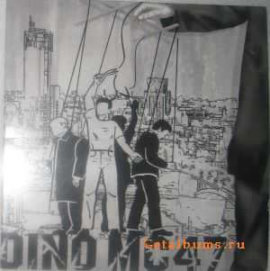 Dino MC 47 - Гражданин Р. (2010) Dino MC 47 - Гражданин Р. (2010)