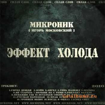  [ ] -   (2011)