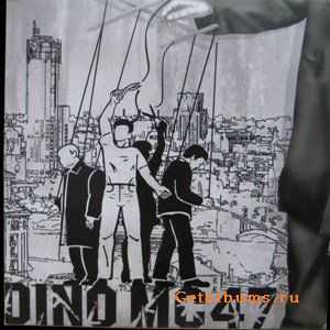 Dino MC 47 - Гражданин Р. (320 kbps) Dino MC 47 - Гражданин Р. (320 kbps)