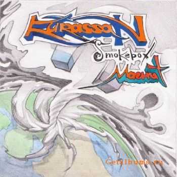 Kurassan — Магнит (2011) Kurassan — Магнит (2011)