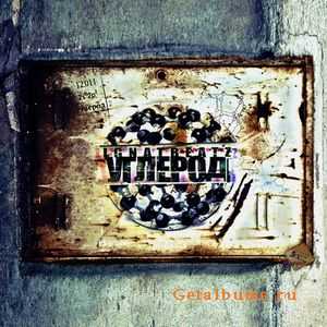 Ignat Beatz - Углерод (2011) Ignat Beatz - Углерод (2011)