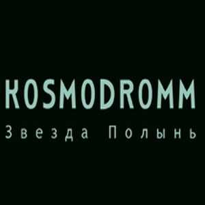 Kosmodromm -   (CDS) (2011)