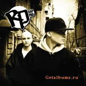RP aka Rap Pro - По пути (2011) RP aka Rap Pro - По пути (2011)