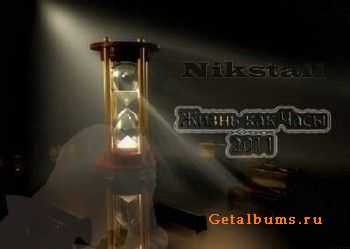 Nikstail -    (2011)