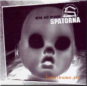 Spatorna -    (2003)