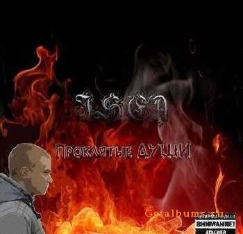 JSEA - Проклятые ДУШИ (2011) JSEA - Проклятые ДУШИ (2011)