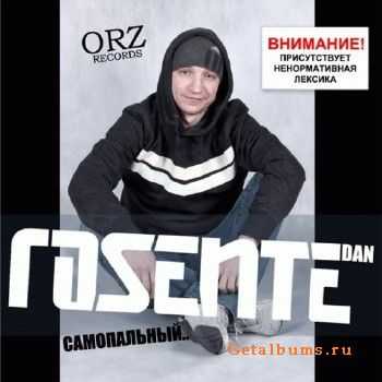 Rasente - Самопальный (2011) Rasente - Самопальный (2011)