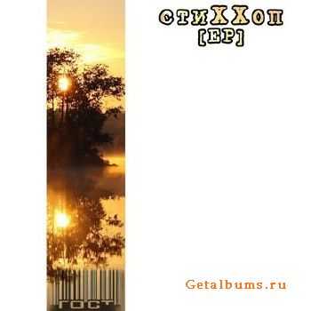 Olda Skoola Records :  -  [EP] (2011)