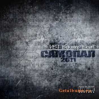 VBT  Beat -  (2011)