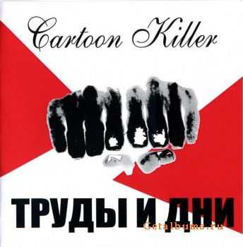 Cartoon Killer -    [2007]