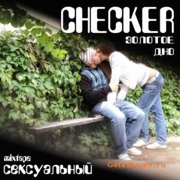 Checker ( ) -  (2011)