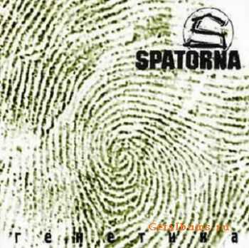 Spatorna -  (2006)