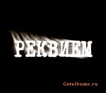  , MC T, Sight MC, ,  , ,  , West Side Dogg, ,    DJ Petrovski -  (2011)