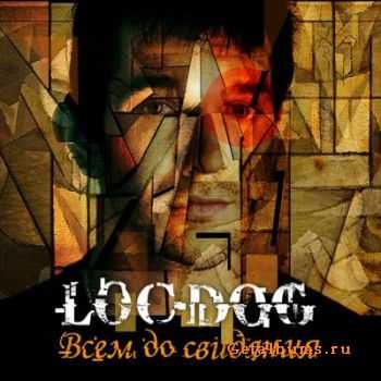 Loc-Dog -    (2011)