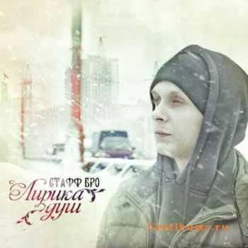   feat. ST -  (2011)