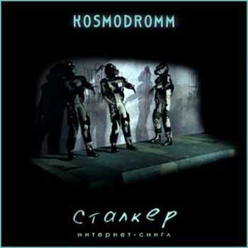 Kosmodromm -  (CDS) (2009)