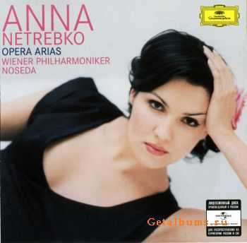 Anna Netrebko - Opera Arias (2003)