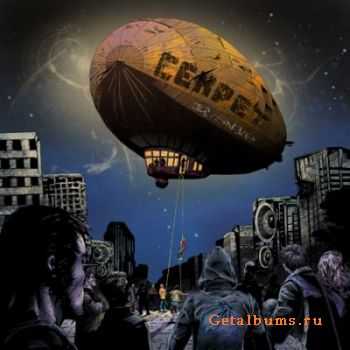 IQ -  (Single, 2011)