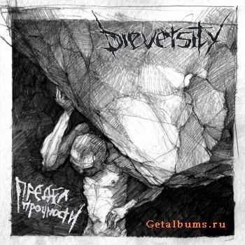 Dieversity -   (2011)