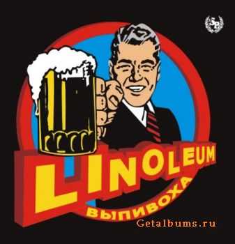 Linoleum -  (2007)  