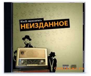 ...  -  (EP) (2008)
