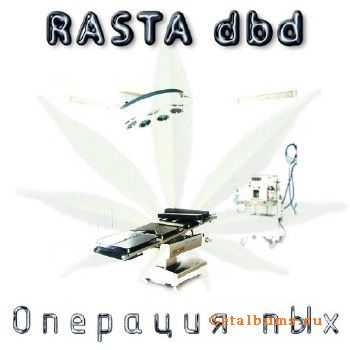 RASTA dbd - Операция пЫх (2011) RASTA dbd - Операция пЫх (2011)
