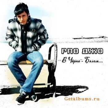 Pro  -  - (2011)