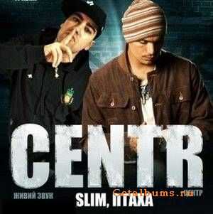 CENTR -  (KERIM MURAVEY remix) (2011)