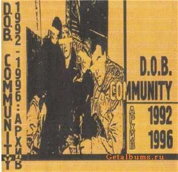 DOB Community - Архив (1992-1996) DOB Community - Архив (1992-1996)